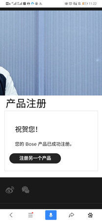 正品无疑，官网已注册成功