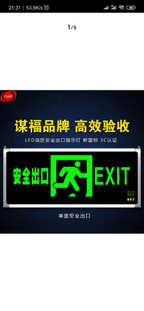 买来公司用的，很不错，送货很及时。