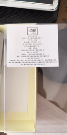 包装好，质量好，上档次，全棉质！