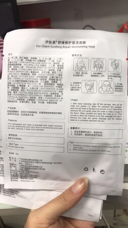 不是在京东上买的吗，既然送来花了好几天才到，而且不是京东送的，是不是真的？感觉到很慌！