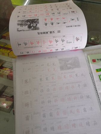 不错，孩子已经开始用了，很习惯！价格便宜，划算
