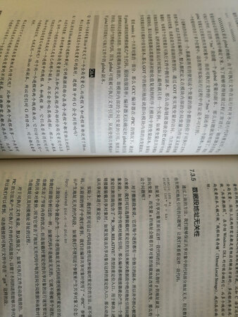 老师上课推荐的，内容非常详细，主要讲述编译，链接等方面的内容，可以说非常底层但是有非常实用，如果真正掌握这方面知识，对于提升自己的计算机水平绝对非常有帮助。也难怪书名字就是程序员的“自我修养”。
说实话自己虽说计算机专业。很多课程的学习都是比较浅薄的。要想进一步提升，必须要深入学习。
推荐有一些基础的人购买。