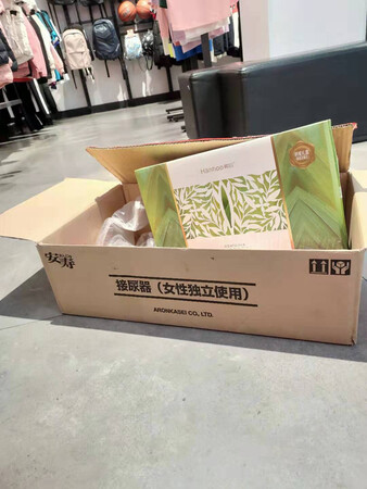 我买的是护肤品，你们是什么奇葩盒子都拿来装的吗？不知道会引起误会吗？不知道会给顾客造成困扰吗？不给你们差评都不行，你们就只知道卖产品，完全不考虑别人的感受的吗？