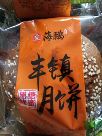 第二次买了，很好，