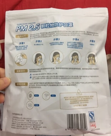 还不错，防灰尘，快递很给力