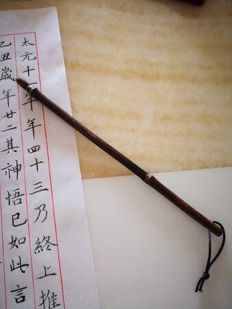 熏黑的竹子身典雅深沉，笔肚坚挺有力，笔尖细长不开叉，但有一两根呲毛，剪掉就好，写了下字，还可以，主要是自己写的丑，不怪笔。物流很快，一两天就到了，准备再买一支，喜欢写小楷，能够让人静心凝神，陶艺情操，不错。