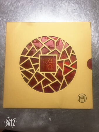 从去年在京东上买中粮的礼品测就一直购买 主要大品牌值得信赖，而且种类繁多价格便宜实惠 就是少了点零食累及电子类产品  要是后面能加上就最好了  另外能出电子虚拟卡就好了 快捷发货 还剩时间成本  网上兑换东西 啧啧啧 马上又春节了 还会来
