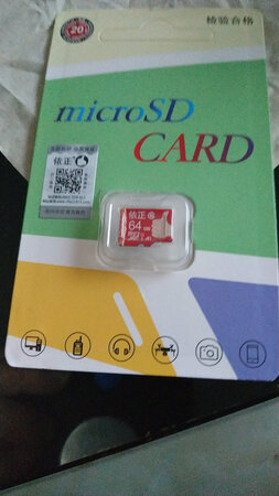 好用还来