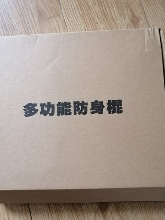东西不错，物流也很快！重量适中，材质不错，方便携带，适合男人用！