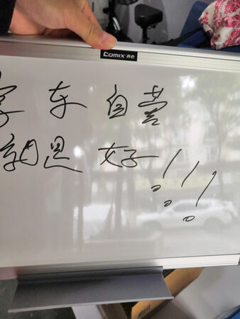 一直京东自营店购买，安全实惠快捷好用！买东西就上京东自营店！