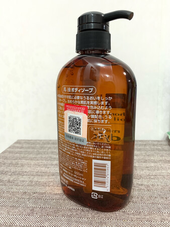 这个好用，皮肤很光滑，价格也很便宜