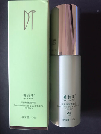 之前用过一瓶，没感觉有啥效果，这次加入了清洁毛孔的泥膜一起试试，如果再没有改善的话就不再用了