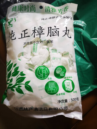 收到了，一大包，先给五分好评。用过再详细说。