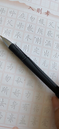 笔严重开裂