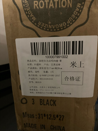 商品材质：材质是ps塑料的，肯定是没有pp或者亚克力的质感好的，不过这个价格么也算便宜了，双十一到手价三十块钱不到点，性价比还算可以吧，照片是刚拿到的时候拍的，懒得再去拍照了……反正能用吧……毕竟双十一价格这么便宜……