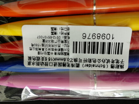 非常棒，很鲜艳，很轻巧，很舒服，很简约. 值得推荐下次还来