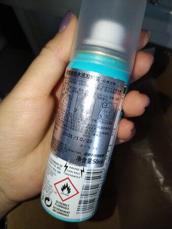 不错哦，说实话吧个人感觉还挺好的用，我以前买过名创优品的免洗喷雾，但用了跟没用一样，越来越油腻，然后我也就没用了，后来去看了很多，有人说这款好也有人说不好的，但是我想着还是买来试试吧，结果出乎意料的好用哇！嘻嘻(*∩_∩*)入手这款没错的啦~真的挺好用的，就是量不多吧，经常用比较快用完。这款味道不会很大，淡淡的，不会熏着鼻子，控油也挺好的，早上用下午还很干，不会油那么快。用了后头发也没有变得很僵硬，还是原来那个样子