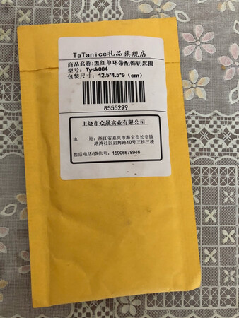 凑单买的，钥匙圈很单薄 这个价格能够理解