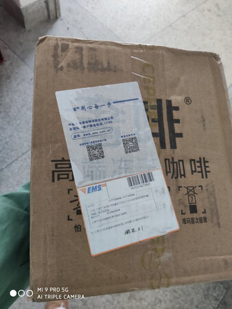 商家发货很快，价格也实惠，品种很多，有很多都没品尝过，喝起来回味无穷