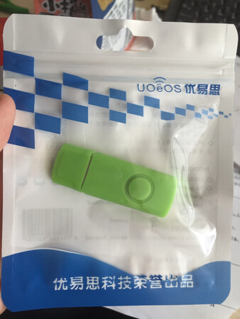 质量挺好的，容量也准，过程流畅，投标用很赞。质量挺好的，容量也准，过程流畅，投标用很赞。