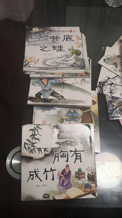 超值得，活动买的，小朋友都被彩色图片给吸引了。图文并茂，故事简单，是导读的好选择，希望小伙们能养生读书的好习惯