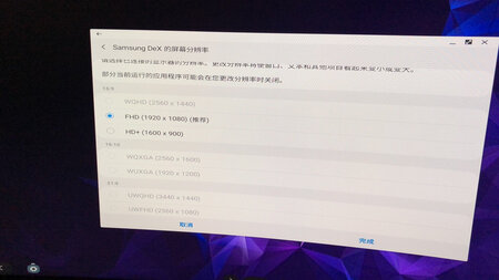 产品质量：质量不错  塑料质感还可以
产品性能：4k?  貌似不支持   显示器3440×1440  手机2960×1440
然而只能用1920×1080
兼容性能：显示器3440×1440  手机2960×1440
然而只能用1920×1080
外形外观：外观中规中矩 
产品包装：包装 普通
其他特色：凑合玩还好