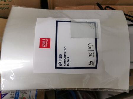 操作难易：非常简单方便，先打开开关预热几分钟，工作的灯亮后，讲纸放进护卡膜对齐，再对齐过塑机的刻度就可以自动过塑了，一定记得过塑完成后先平放一会降温，以免褶皱。
量多的话自己买一个确实划算很多，在外面打印店过塑太贵了。