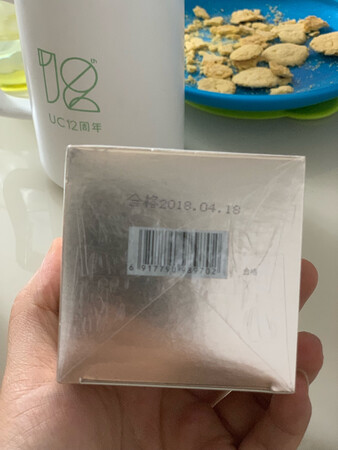 这款酵母精华霜包装精美，设计的非常漂亮，盒子完全不输大牌。看起来很高档，膏体是白色质地的，像雪花一样纯粹。没有什么特别的气味，让人用起来比较放心，50g能用一阵子，上脸吸收挺快的，也比较保湿，很清爽，适合夏天使用。油性皮肤用起来很友好，又可以补水保湿，擦在脸上很好推开，不像其他的素颜霜里面有珍珠粉不好推开，这款是酵母精华。