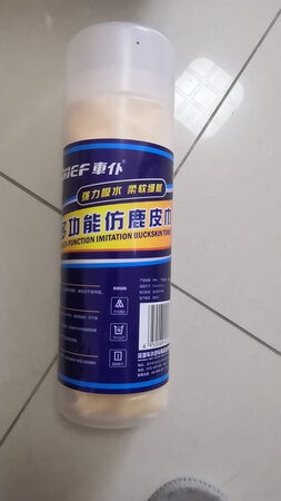 质量挺好，很满意。