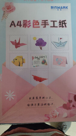 质量挺好，很满意。
