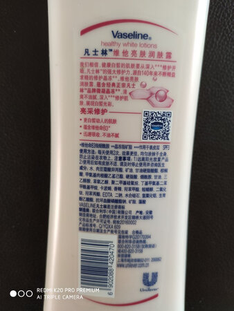 早就种草了这款身体乳，洗完澡抹上去很好吸收，不厚重不油腻，还有淡淡的香味。