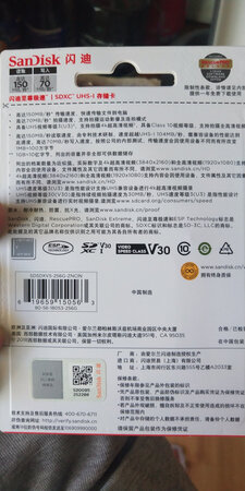 容量大小：给差评，用电脑看是210多G，毕竟存储卡本来就会差点，也还算正常。但是插在相机卡槽里，显示只能拍3220，我一张相片不开特殊模式也不超过45M，这就有点异常了，近期没有条件去把存储卡塞满测试一下。双十一可能要从官方旗舰店或者~旗舰店再买一张，到时候如果没问题我再来追好评。