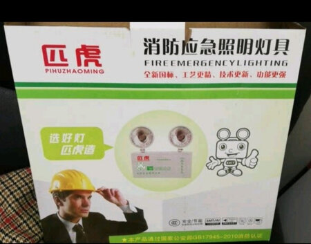 已收到，感觉还可以，备用应急。