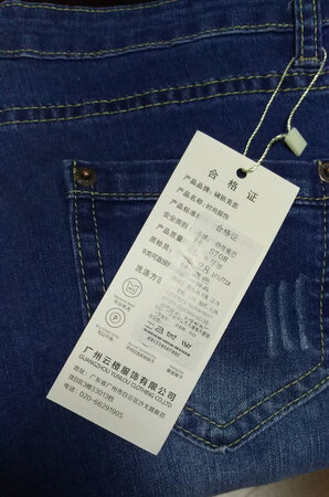 身高162体重105斤28码合适，颜色正，微弹