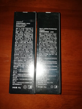 产品包装：完好精美
产品质感：很有质感
适合肤质：所有肤色
遮瑕效果：很好
保湿效果：很保湿