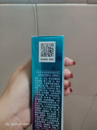 此商品是假的，大家别买了