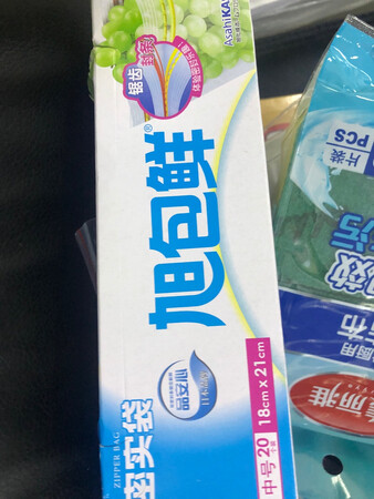 凑单买的