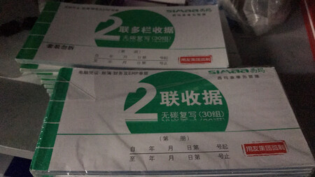 流畅好用