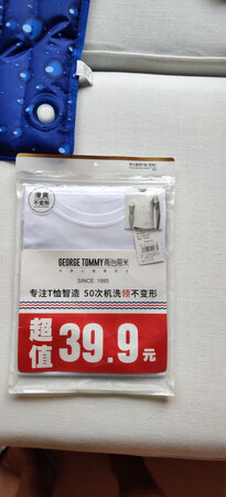 还行吧，料子还可以，176 70kg穿m比平时穿小了2个码数！挺合适的！