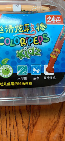 幼儿园老师指定要买这个，试了一下果然非常不错。画出来的确有丝滑感、颜色也很鲜艳。宝宝很喜欢这个，但是感觉拿起来还是有点大，小孩子的话可能笔杆要更细一些才好握得住。不管怎么样，京东的物流是第一位的！大赞京东物流！