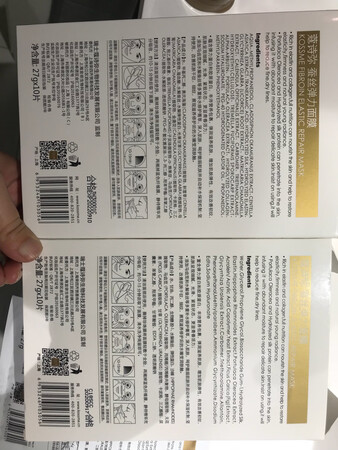 用完和之前差不多，包装更换了