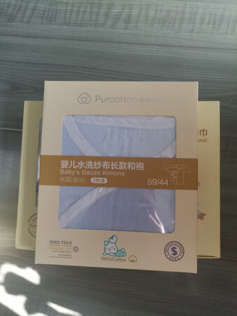 正赶上搞活动备点货。