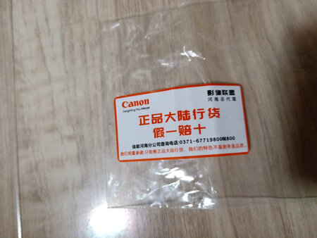 LP-E8 单反电池还不错，我用的单反是 EOS 550D 新手入门机，之前的原装电池发现不能用了，之前单反好久没有用了，以为的单反坏了，后来检查了下的电池坏了，所以就又买了块电池，跟原装的一模一样，试了一下，可正常使用，单反显示电池电量还是满的，商家还给下承诺假一赔十，给商家点个赞。电池强劲电力，持久续航，快速充电。