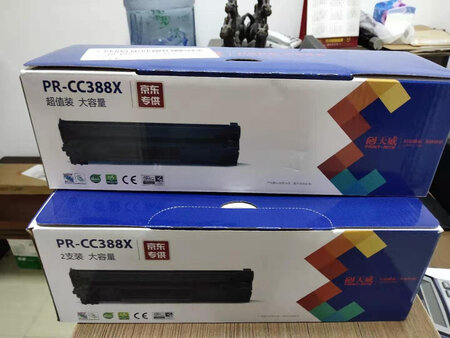 最喜欢在京东商城上购买办公室的日常用品，双11有优惠活动，就下单买了三个硒鼓，以前都经常买的了，这次买的买来可以用半年左右吧，打印机用这个最方便了，每当打印不清晰的时候就要换，换硒鼓也是挺方便的，就是有点麻烦，反正质量没问题就好了。