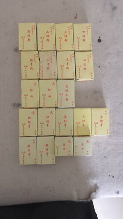 荣宝斋的东西一般都是不错的，这个颜料比较贵一点，买来试试看是不是更好用些，店家发货仔细，小东西零碎无错漏。