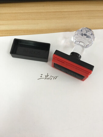 非常好，字迹清晰，一看就是手写的