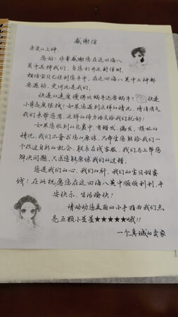 很心水的一次购物，很棒！特别的问候和关怀，让人心情愉悦！