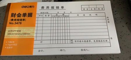 速度快，和之前买的一样，可以的