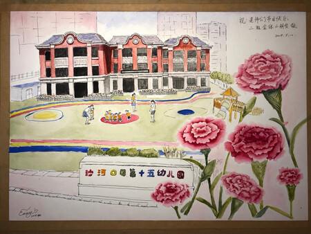 很好