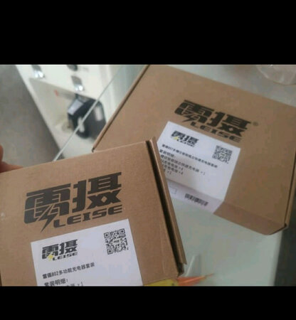智能算不上吧，充满能自动停吗？感觉是超时后停，不算智能吧